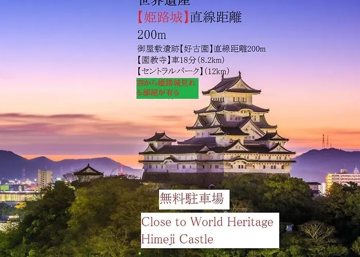 月野兔明利酒店（仅限成人）